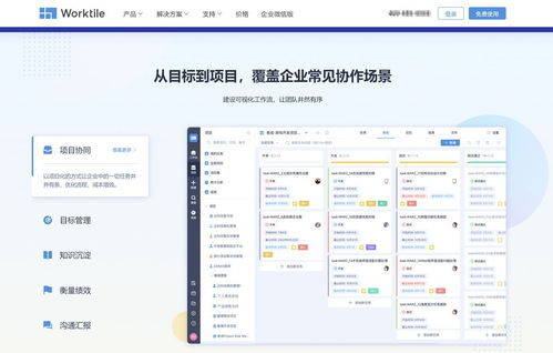 提高項目效率必備 探索2024年10大最佳需求管理系統(tǒng)